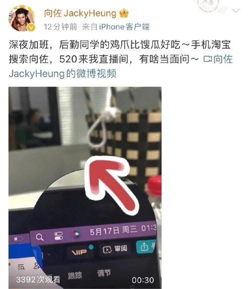 娱乐吃瓜频道在哪看直播,娱乐吃瓜频道直播观看指南，带你轻松吃瓜不停歇！
